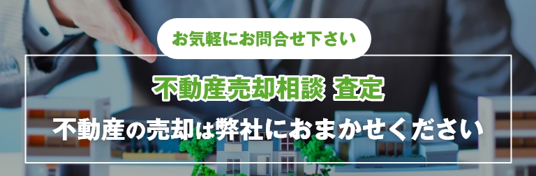 名古屋市中村区 中川区 港区 あま市 大治町 蟹江町 西尾張の新築 中古住宅なら株式会社リバーズにお任せ下さい